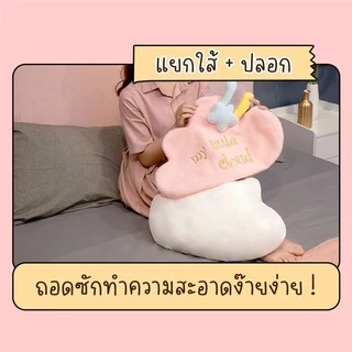 DUDEE หมอนอิงน่ารักๆ รูปทรงพระจันทร์ สายรุ้ง เบาะรองนั่งลายดาว หมอนโซฟาห้องนั่งเล่น ถูกใจสาวๆ