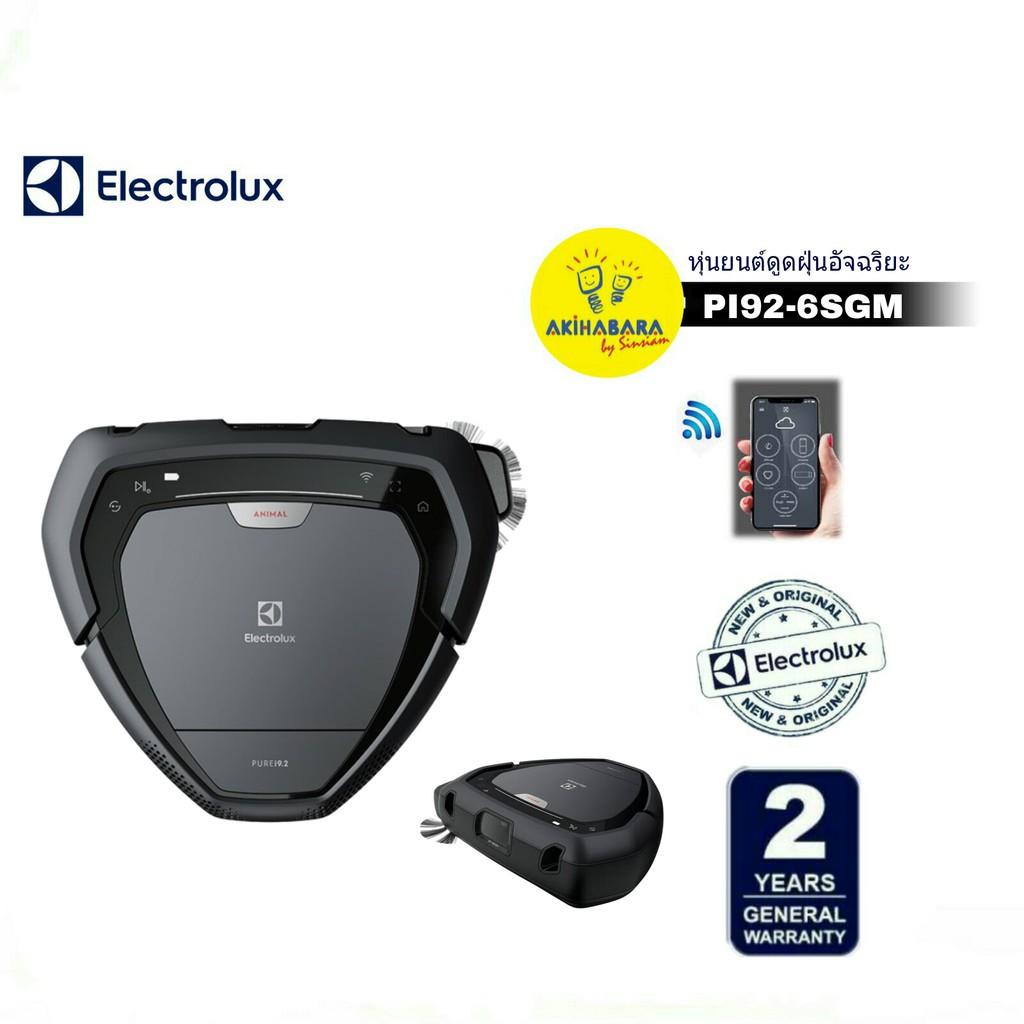 ELECTROLUX หุ่นยนต์ดูดฝุ่นอัจฉริยะ รุ่น PI92-6SGM