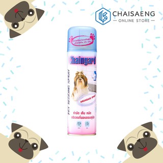 Chaingard Pet Bedding Spray เชนการ์ด เพ็ท เบดดิ้ง สเปรย์สำหรับฉีดพ่นบริเวณที่นอน 200 มล.