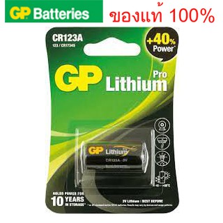 GP CR123A Lithium 3V. ของบริษัท GP แท้ 100%