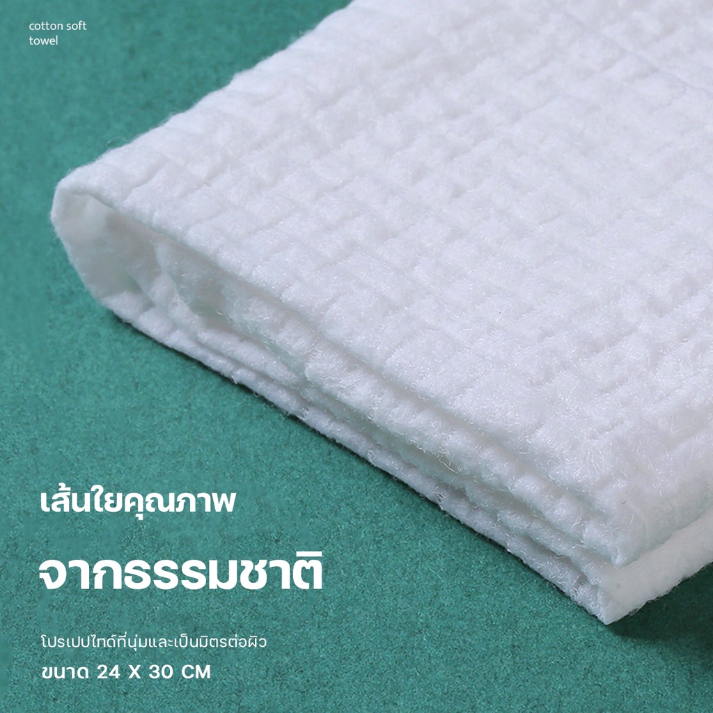ผ้าขนหนูอัดเม็ด ผ้าพกพา 24x30cm ทิชชู่อัดเม็ด ผ้าอเนกประสงค์ แบบใช้แล้วทิ้ง เหมาะสำหรับพกพา - รูปที่ 2