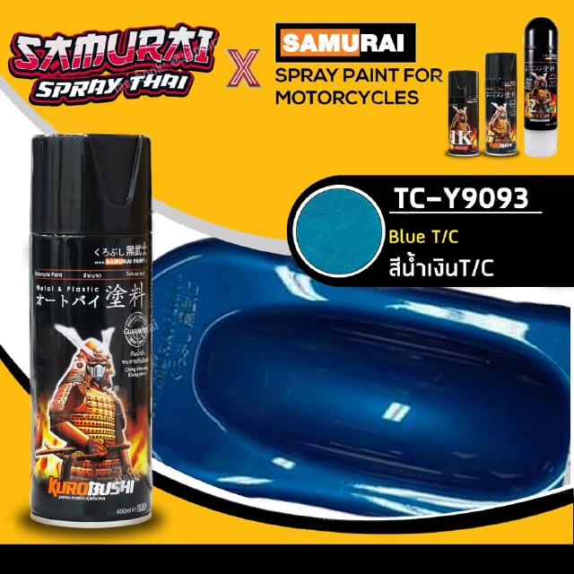 สีสเปรย์ซามูไร รถยามาฮ่า สีน้ำเงินแก้ว T/C เบอร์ TCY9093  SAMURAI aerosal SPRAY Honda no. TCY9093 Blue T/C 400ml