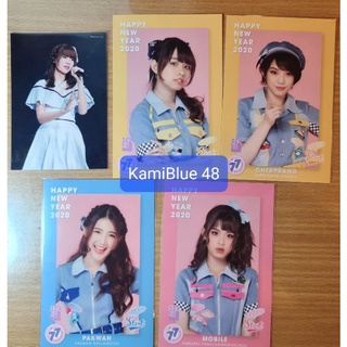 📍 ลดราคา ❣️ สคส 2020 Lucky Bag BNK48 เฌอปราง โมบาย จิ๊บ พาขวัญ รูปสุ่ม Starto ก่อน cherprang mobile jib pakwan korn