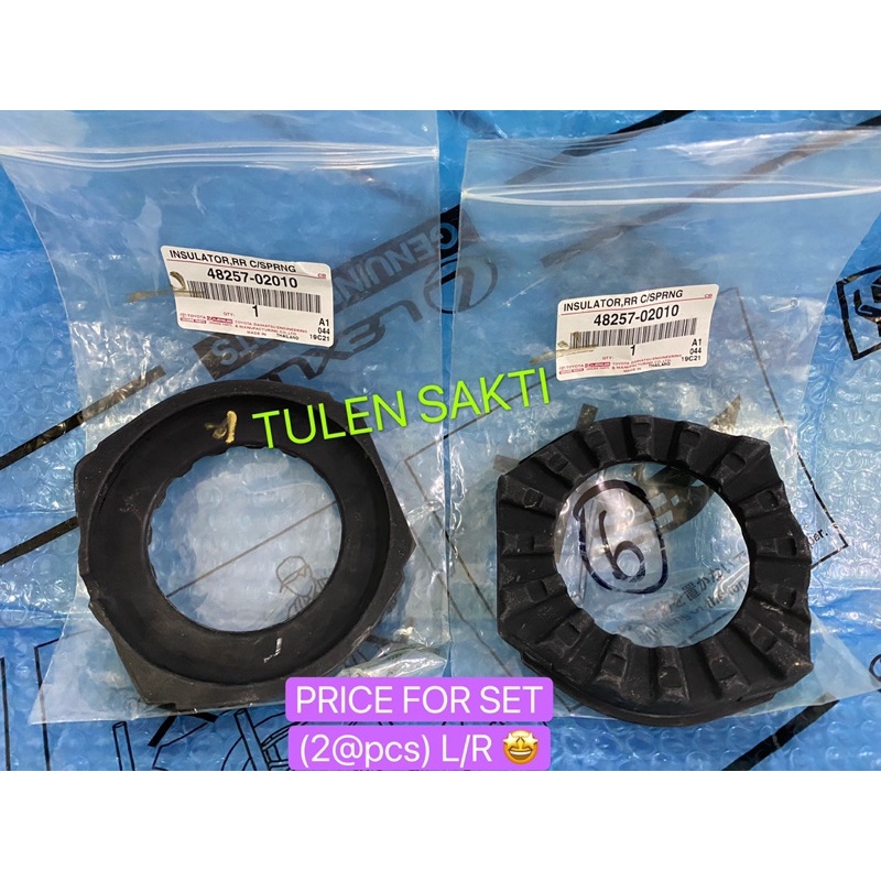TOYOTA ALTIS (2003-2019) REAR COIL SPRING RUBBER บน ZZE121 ZRE142 ZRE143 ZRE171 ZRE172 48257-02010 (