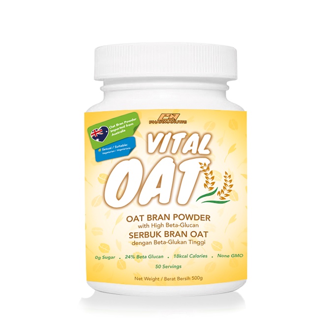 Vital Oat Bran Powder (500g) พร้อมเบต้ากลูแคนสูงจาก (ลดโคเลสเตอรอลสูง) vs Biogrow Oat BG22