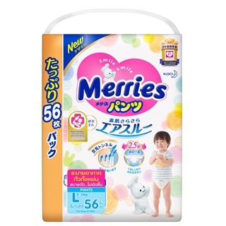 Merries ผ้าอ้อมเมอร์รี่ส์ชนิดกางเกง ไซส์ L 56 ชิ้น Diaper Pants Ultra Jumbo L 56 pcs.