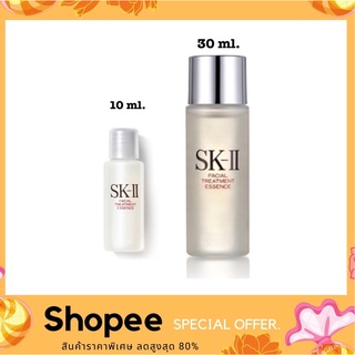 SK-II Facial Treatment Essence น้ำตบป้าเจี๊ยบ Pitera พิเทร่า ของแท้100%