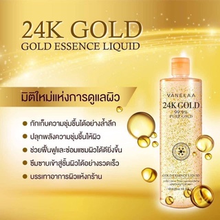 ✨Vanekaa 24K Gold Essence Liquid       วานีก้า 24เค โกลด์ เอสเซ้นส์ ลิควิด 🌱