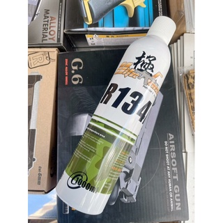 แก๊ส Ultraforce R134a ป๋องขาวเขียว (1000ml) gas for Japans replica GBB Marui Gas Green Gas