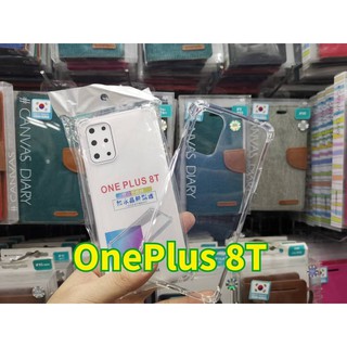 เคสTPUใสกันกระแทก Oneplus8T