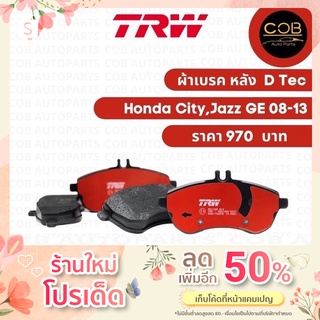 ผ้าเบรค TRW คู่หลัง Honda City , Honda Jazz GE ปี 2008-2013