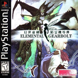 ELEMENTAL GEARBOLT [PS1 US : 1 Disc]