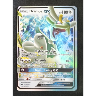 Drampa GX 042/051 จิจีลอน Pokemon Card Vivid Series ภาษาอังกฤษ