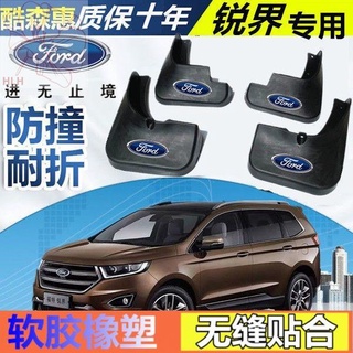 Ford Edge Fender 20 ขอบใหม่ ST15/17/18/19/20 Edge Fender Fender