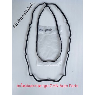 ยางฝาวาล์ว เรนเจอร์ BT50แท้ (WE01-10235)เรนเจอร์’2006-2011เครื่อง2.5,3.0/MAZDA BT50’2006-2008 เครื่อง2.5,3.0(16V)