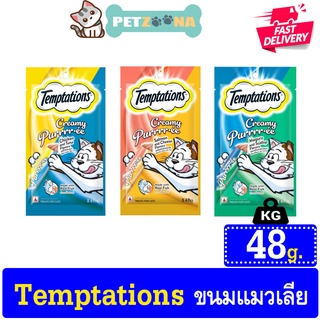 😺😺 Temptations Creamy Puree เทมเทชันส์ ครีมมี่ ขนมแมวเลีย มี3รส ขนาด 12กรัมx4ซอง 😺😺