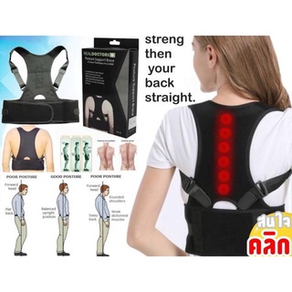 เข็มขัดพยุงหลัง (Back Support) แก้ปวดหลัง รัดหลังตรงถูกสรีระ ป้องกันอาการหลังค่อม สวมใส่สบาย