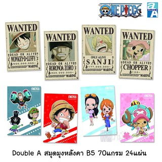 สมุดบันทึก สมุดโน๊ต Double A ขนาด B5 70แกรม 24แผ่น ลาย One Piece