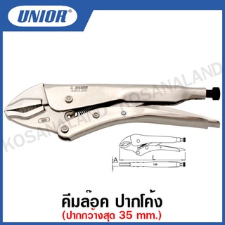 Unior # 430/3C (430C) คีมล็อคปากโค้ง ขนาด 10 นิ้ว