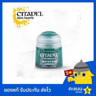 สี Citadel Technical Paint: Waystone Green (สีอะคริลิค สีทาโมเดล)