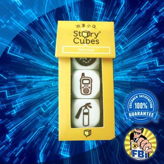 Rorys Story Cubes RESCUE Boardgame [ของแท้พร้อมส่ง]