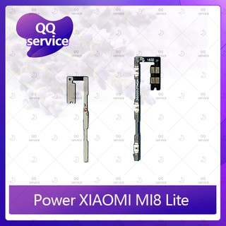 power Xiaomi Mi 8 Lite  อะไหล่แพรสวิตช์ ปิดเปิด Power on-off (ได้1ชิ้นค่ะ) อะไหล่มือถือ คุณภาพดี QQ service