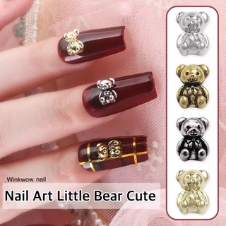 [10ชิ้น]ลิตเติ้ลแบร์ โลหะแต่งเล็บตุ๊กตาหมี Nail Art Little Bear Cute