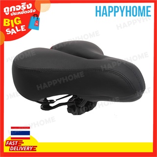 เบาะจักรยาน อานจักรยาน BAISK C5-9003042 BAISK Bicycle Saddle