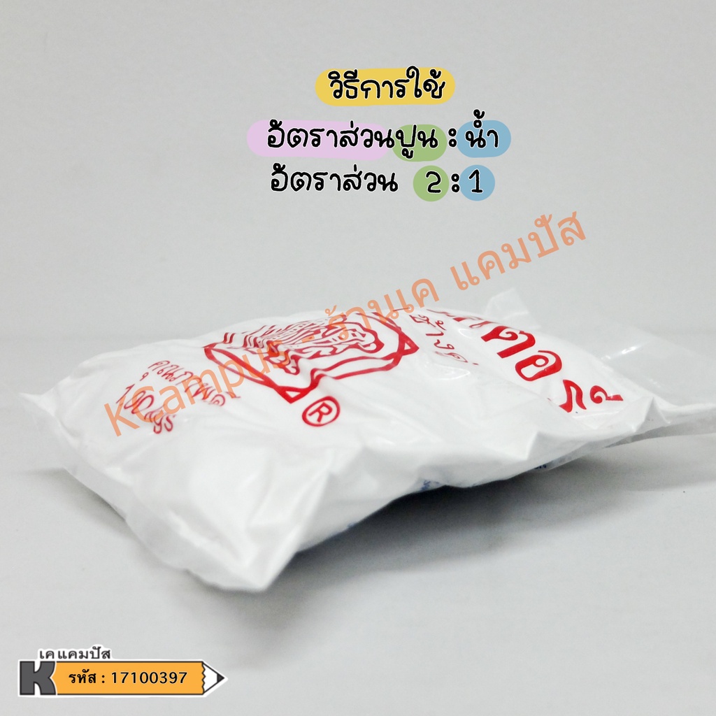 รูปภาพ 3