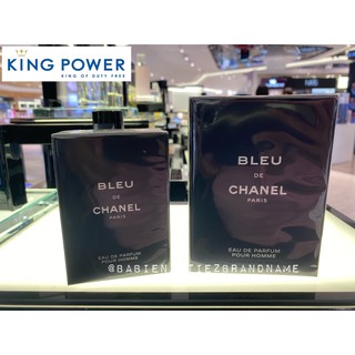 💥BEST SELLER💥(แท้100% จากKingPower) BLEU DE CHANEL EAU DE PARFUM SPRAY EDP. (กรุณาสอบถามก่อนสั่งชื้อค่ะ)