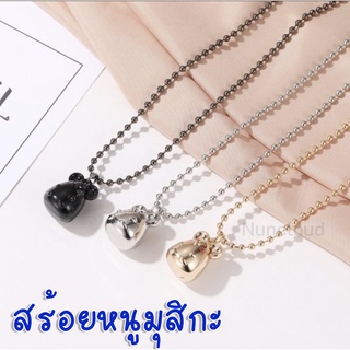 ♦️ พร้อมส่ง ♦️ สร้อยหนูมุสิกะ หนูมุสิกะถวายพระพิฆเนศ มุสิกะ หนูพระพิฆเนศ ถวายพระพิฆเนศ บริวารพระพิฆเนศ ของบูชาพระพิฆเนศ