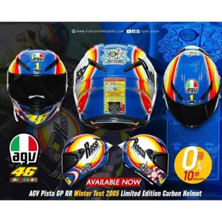 หมวกกันน็อค AGV PISTA GP RR LIMITED ROSSI WINTER TEST 2005