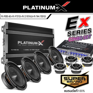 PLATINUM-X EX Series ชุดเครื่องเสียงรถยนต์ เพาเวอร์แอมป์ /ปรีแอมป์ /ดอกลำโพงเสียงกลาง 6.5 นิ้ว2คู่ / แหลมจาน4นิ้ว 2คู่