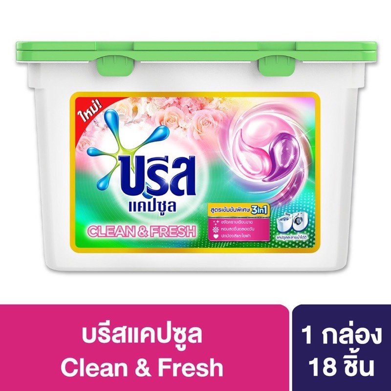 Breeze Capsule Clean & Fresh 189 G. บรีสแคปซูลคลีน แอนด์ เฟรช 189 กรัม 18 แคปซูล