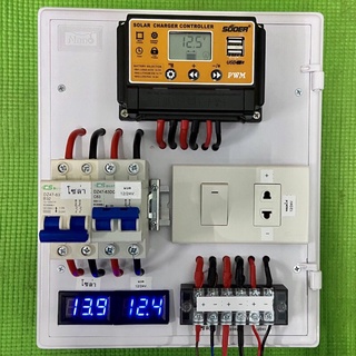 DIY SUOER 30A PWM solar controller 12V/24V + Volt meter + สายไฟ