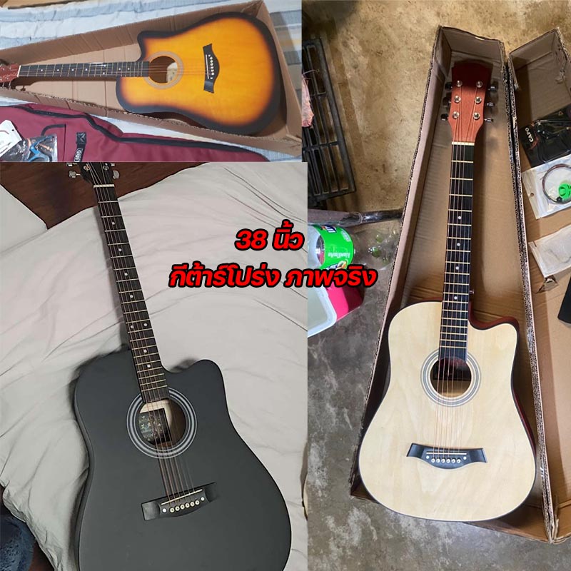 กีต้าร์โปร่ง 38 นิ้ว กีตาร์ Acoustic Guitar พร้อมของแถมมากมาย*เสียงดี เก็บเงินปลายทางได้ เหมาะสำหรับผู้เริ่มต้น - รูปที่ 7