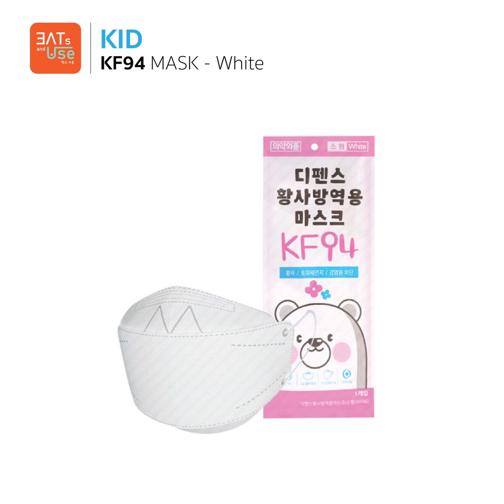 แมสเด็ก,หน้ากากอนามัยสำหรับเด็ก KF94 ลดอาการคัน,ผื่นแดงจากการใส่แมส [1ซอง = 5 ชิ้น] [พร้อมส่ง📦] ของแท้จากเกาหลี 💯%