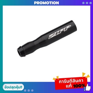 อุปกรณ์ท่อต่อวาวล์สูบลมสำหรับล้อจักรยาน ZIPP EXTENSIONS สีดำ