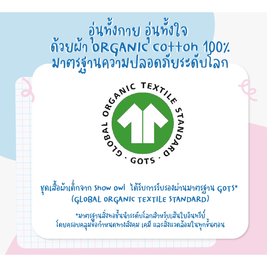 รูปภาพ 9