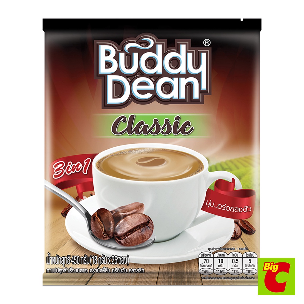 บัดดี้ดีน ทรีอินวัน คลาสสิก กาแฟปรุงสำเร็จชนิดผง 18 ก. แพ็ค 25