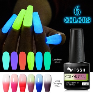 MTSSII 2 in 1 ยาทาเล็บเจล เรืองแสงในที่มืด เปลี่ยนสีได้ 6ml