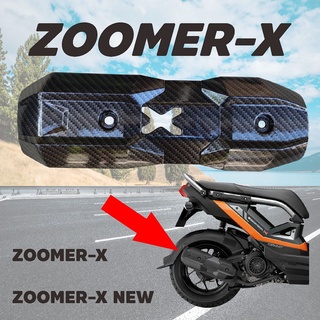 บังท่อลายเคฟลาร์ ZOOMER X NEW , ZOOMER X จัดส่งเร็ว ทันใจ