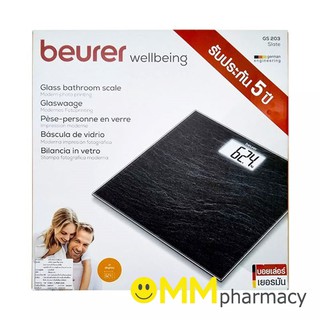 BEURER เครื่องชั่งน้ำหนัก รุ่นGS203