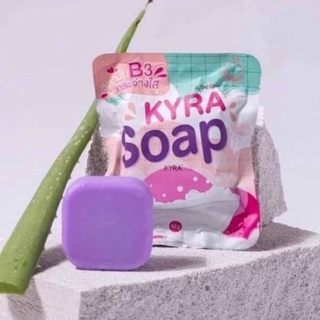 สบู่ไคร่า Kyra soap แพคเกจใหม่ !! #พร้อมส่ง กดสั่ง2ก้อนขึ้นไป