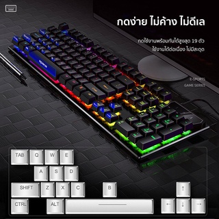  Theshyซื้อ1แถม1 Gaming Keyboard คีย์บอร์ดภาษาไทย พร้อมไฟ LED สีรุ้ง 4 ดวง แป้นพิมพ์ภาษาไทย คีย์บอร์ดเกมมิ่ง พร้อมไฟ img 3