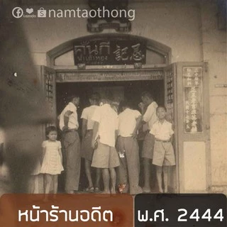 ชุดคุ้มค่า [บัวบก / จับเลี้ยง / มะขามป้อม] (30 ซอง) สูตรหญ้าหวาน ตรา น้ำเต้าทอง เฮิร์บ