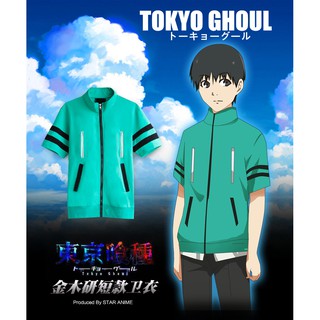 💥เสื้อ Cosplay คอปก คาเนกิ เคน จาก Tokyo Ghoul แขนสั้น⚔