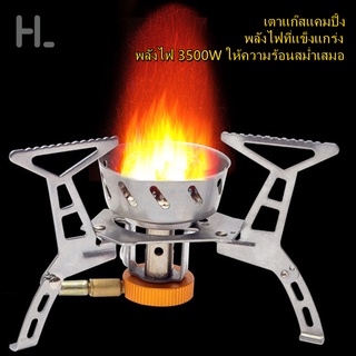 happylife เตาแก๊สแค้มป์ปิ้ง เตาแก๊สแคมป์ปิ้งขนาดพกพา เตาสนาม เตา Moka Pot เตาแก๊สพกพา ระบบจุดสปาร์คไฟในตัว