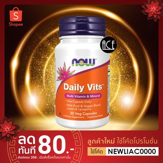 พร้อมส่ง!! Now Foods , Daily Vits , Multi Vitamin &amp; Mineral, วิตามินรวมต่อวัน 30 Veg Capsules