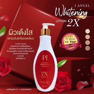 โลชั่น J แองเจิ้ล (J Angel)(เปลี่ยนแพ็คเกจใหม่) ขาวออร่า มี 2 ขนาด